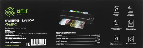 Изображение товара Ламинатор Cactus CS-LAB-C1 (черный)