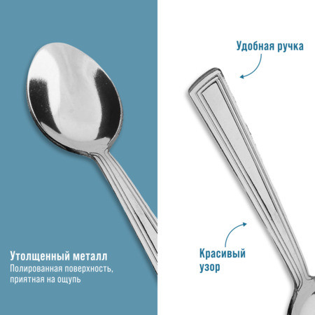 Изображение товара Набор чайных ложек Mayer&Boch 40667 (6шт)