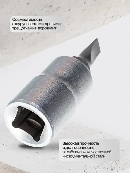 Изображение товара Головка слесарная KingTul KT-3233204 (29259)
