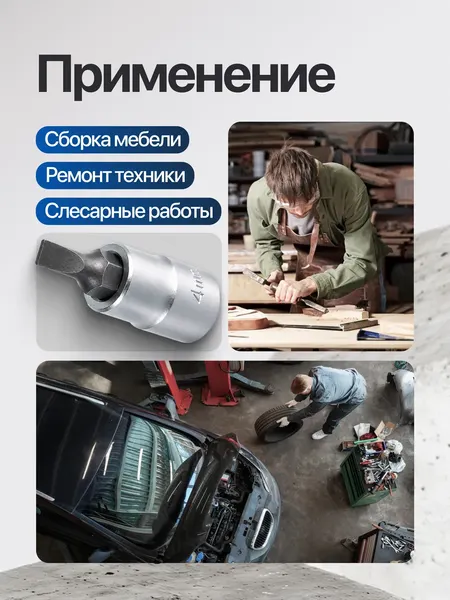 Изображение товара Головка слесарная KingTul KT-3233204 (29259)