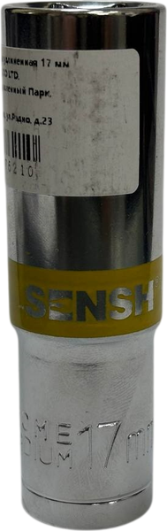 Изображение товара Головка слесарная SENSH SH-11121