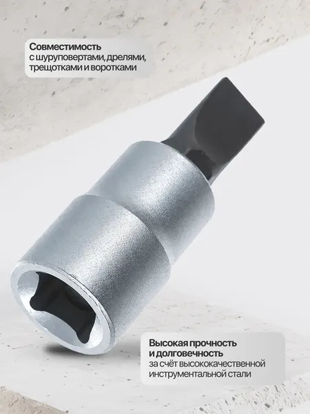 Изображение товара Головка слесарная KingTul KT-32332065 (29261)