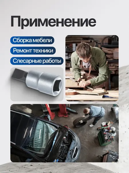 Изображение товара Головка слесарная KingTul KT-32332065 (29261)