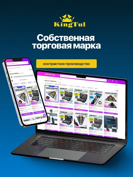 Изображение товара Головка слесарная KingTul KT-52604 (29287)