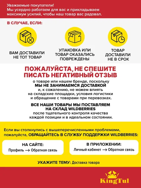 Изображение товара Головка слесарная KingTul KT-52605 (29288)