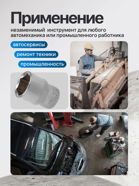 Изображение товара Головка слесарная KingTul KT-54520 (29302)