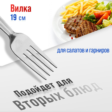 Изображение товара Набор столовых вилок Mayer&Boch 40666 (6шт)