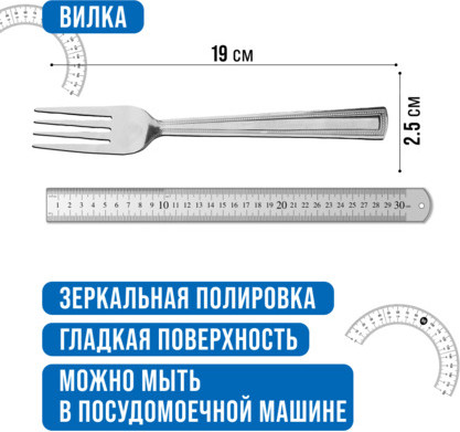 Изображение товара Набор столовых вилок Mayer&Boch 40666 (6шт)