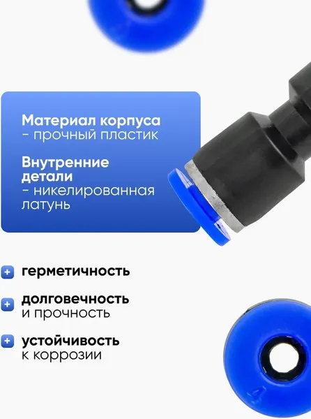 Изображение товара Переходник для пневмоинструмента Forsage F-SPU04 (59413)
