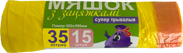 Изображение товара Пакеты для мусора Амикоша З зацяжками Амiкоша (35л, 15шт)