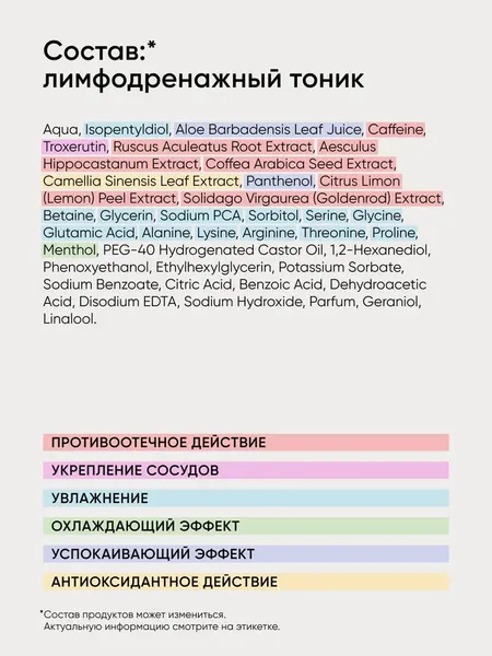 Изображение товара Набор косметики для лица Icon Skin Из 3-х продуктов