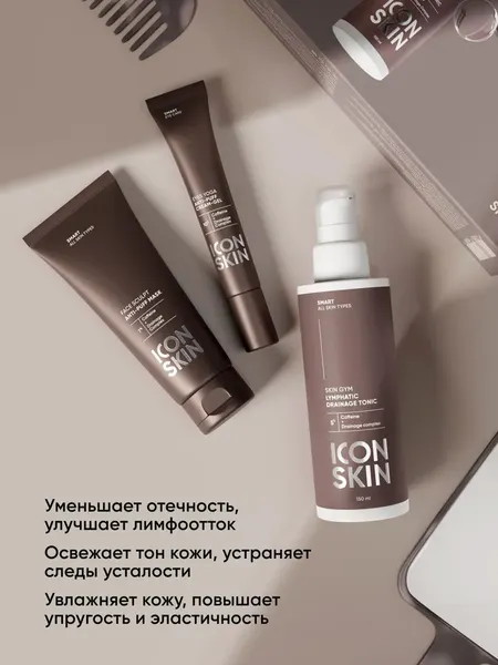Изображение товара Набор косметики для лица Icon Skin Из 3-х продуктов