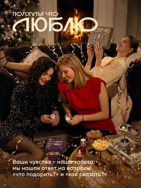 Изображение товара Набор косметики для лица Icon Skin Из 3-х продуктов