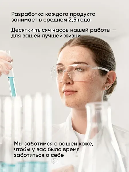 Изображение товара Набор косметики для лица Icon Skin Из 3-х продуктов