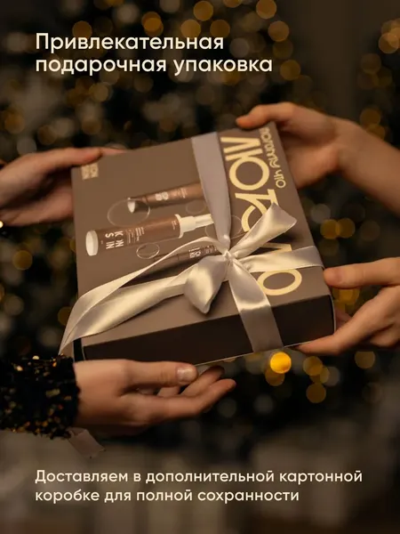 Изображение товара Набор косметики для лица Icon Skin Из 3-х продуктов