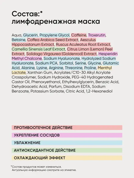 Изображение товара Набор косметики для лица Icon Skin Из 3-х продуктов