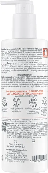 Изображение товара Бальзам для тела Avene Xeracalm Nutrition Легкий питательный бальзам (2x400мл)