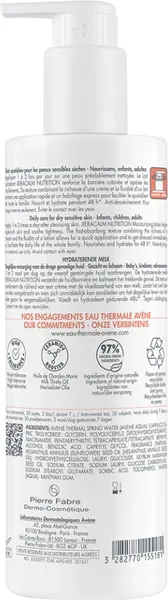 Изображение товара Молочко для тела Avene Xeracalm Nutrition Легкое питательное (2x400мл)