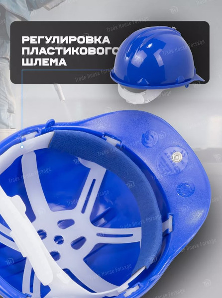 Изображение товара Защитная маска Forsage F-SBH-B (3771)