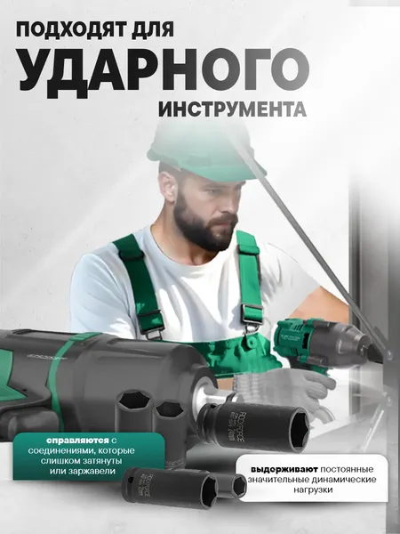 Изображение товара Набор головок слесарных RockForce RF-4127-5MPB