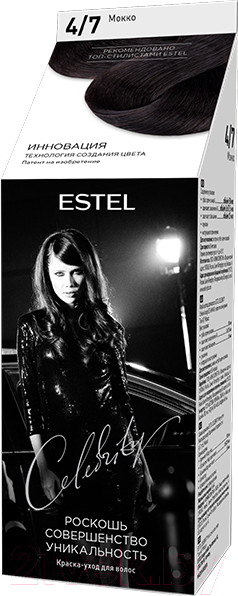 Крем-краска для волос Estel Celebrity 4/7 (мокко)