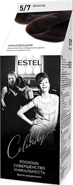 Изображение товара Крем-краска для волос Estel Celebrity 5/7 (шоколад)
