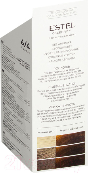 Изображение товара Крем-краска для волос Estel Celebrity 6/4 (каштан)