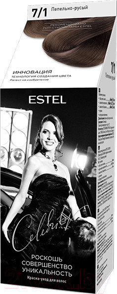 Крем-краска для волос Estel Celebrity 7/1 (пепельный русый)