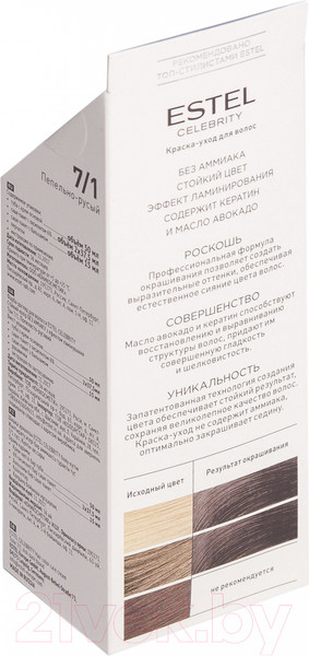 Изображение товара Крем-краска для волос Estel Celebrity 7/1 (пепельный русый)