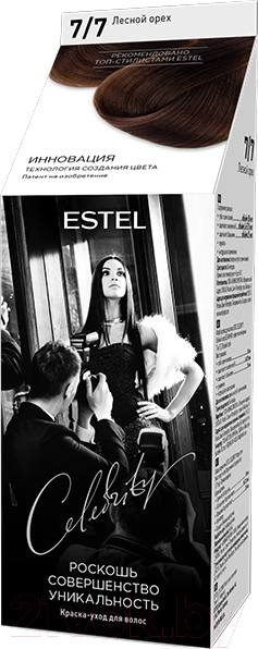 Изображение товара Крем-краска для волос Estel Celebrity 7/7 (лесной орех)
