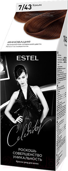 Изображение товара Крем-краска для волос Estel Celebrity 7/43 (коньяк)