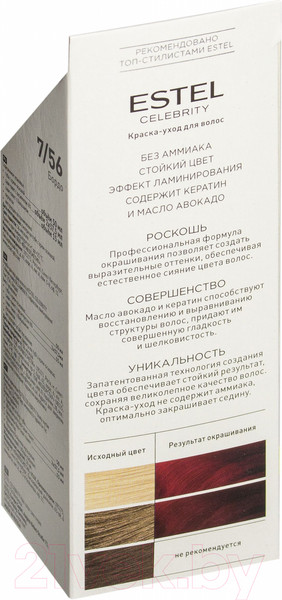 Изображение товара Крем-краска для волос Estel Celebrity 7/56 (бордо)