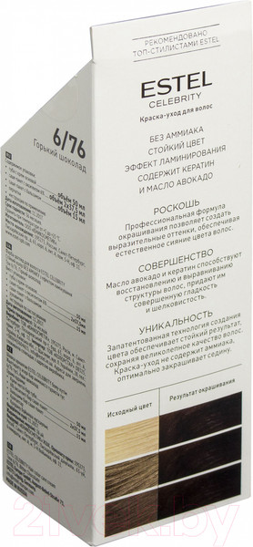 Изображение товара Крем-краска для волос Estel Celebrity 6/76 (горький шоколад)