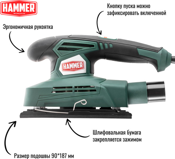 Изображение товара Вибрационная шлифовальная машина Hammer Flex PSM180