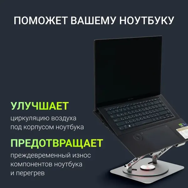 Изображение товара Подставка для ноутбука Digma D-NCP170-1XRGB110-360 (алюминий серый)