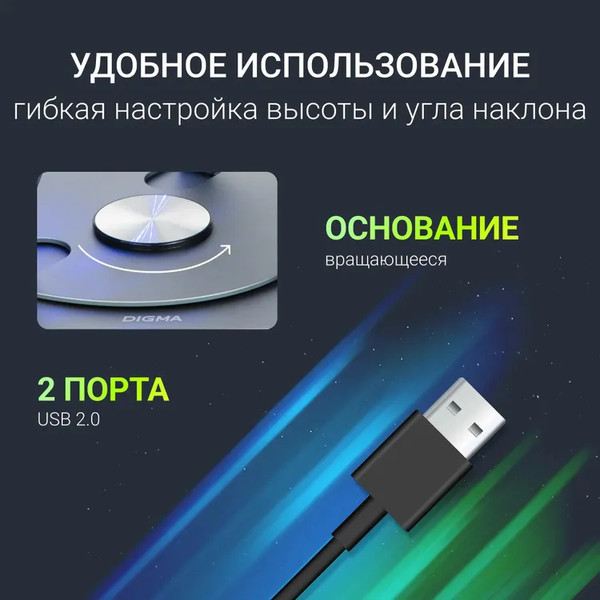 Изображение товара Подставка для ноутбука Digma D-NCP170-1XRGB110-360 (алюминий серый)