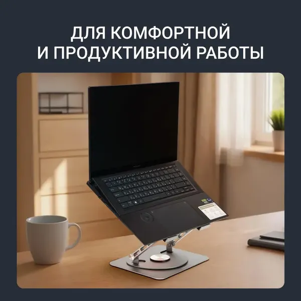 Изображение товара Подставка для ноутбука Digma D-NCP170-1XRGB110-360 (алюминий серый)