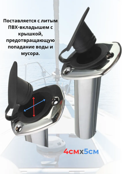 Изображение товара Держатель для удилища Easterner S.M1605 - 42 - 45°