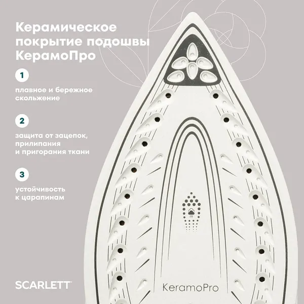 Изображение товара Утюг Scarlett SC-SI30K62 (зеленый)