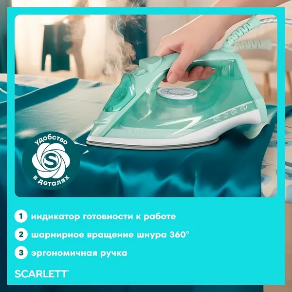 Изображение товара Утюг Scarlett SC-SI30K62 (зеленый)