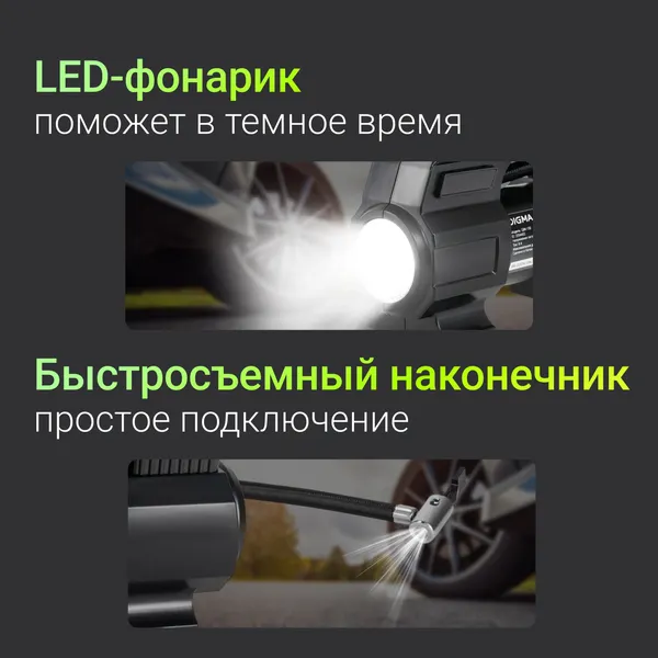 Изображение товара Автомобильный компрессор Digma QBK-150