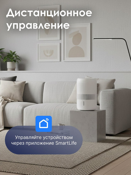 Изображение товара Мойка воздуха IClima LUX-7000AW