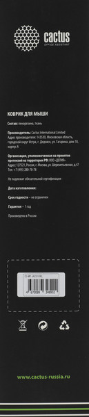 Изображение товара Коврик для мыши Cactus Beautiful nature CS-MP-JAC01XXL