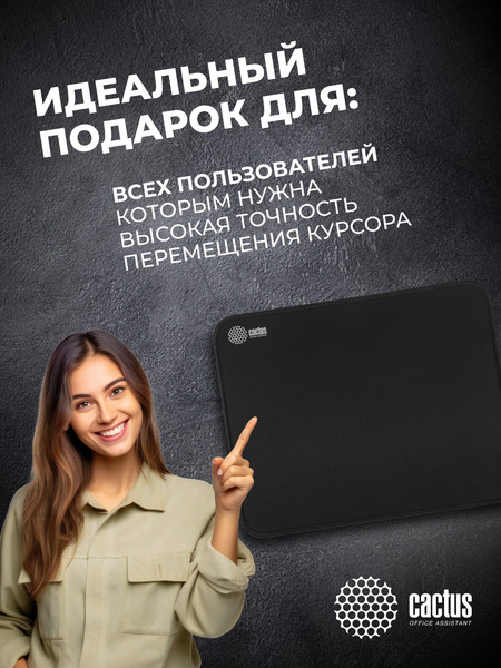 Изображение товара Коврик для мыши Cactus Black CS-MPC-D01M