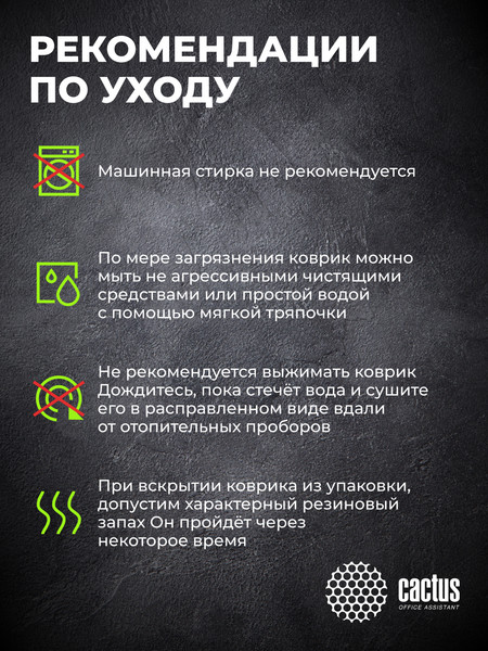 Изображение товара Коврик для мыши Cactus Black CS-MPC-D01M