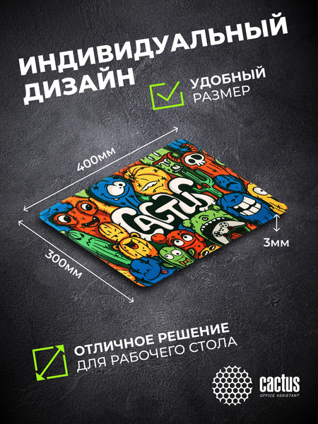 Изображение товара Коврик для мыши Cactus Colorful Cacti CS-MP-PRO07XL