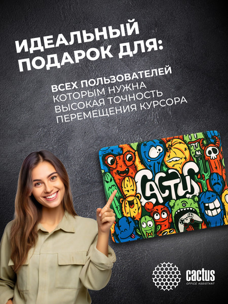 Изображение товара Коврик для мыши Cactus Colorful Cacti CS-MP-PRO07XL