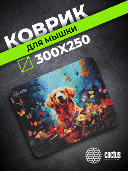 Изображение товара Коврик для мыши Cactus Dog CS-MP-D16M