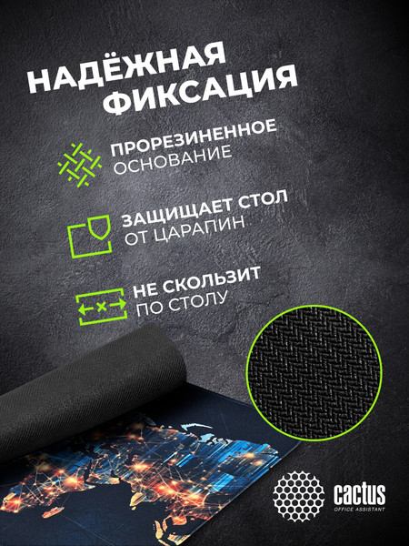 Изображение товара Коврик для мыши Cactus News CS-MP-PRO13XL