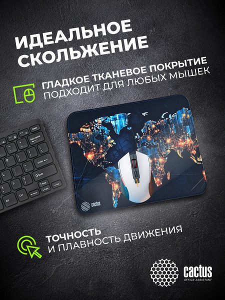 Изображение товара Коврик для мыши Cactus News CS-MP-PRO13XL